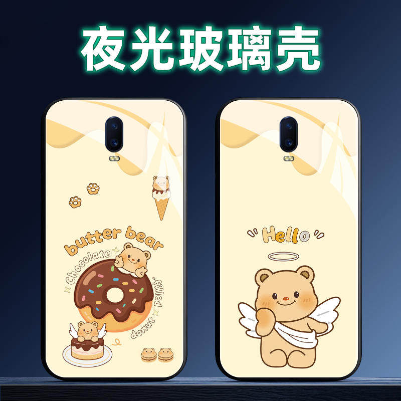 适用OPPOR17夜光玻璃手机壳R17Pro保护套软全包防摔定制薄硅胶黄油小熊新款情侣创意潮时尚简约直边高级网红,3C数码配件,手机保护套/壳,淘宝优惠券,粉丝福利购,淘宝优惠卷