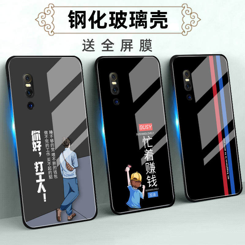 适用vivoX系列手机壳定制软薄