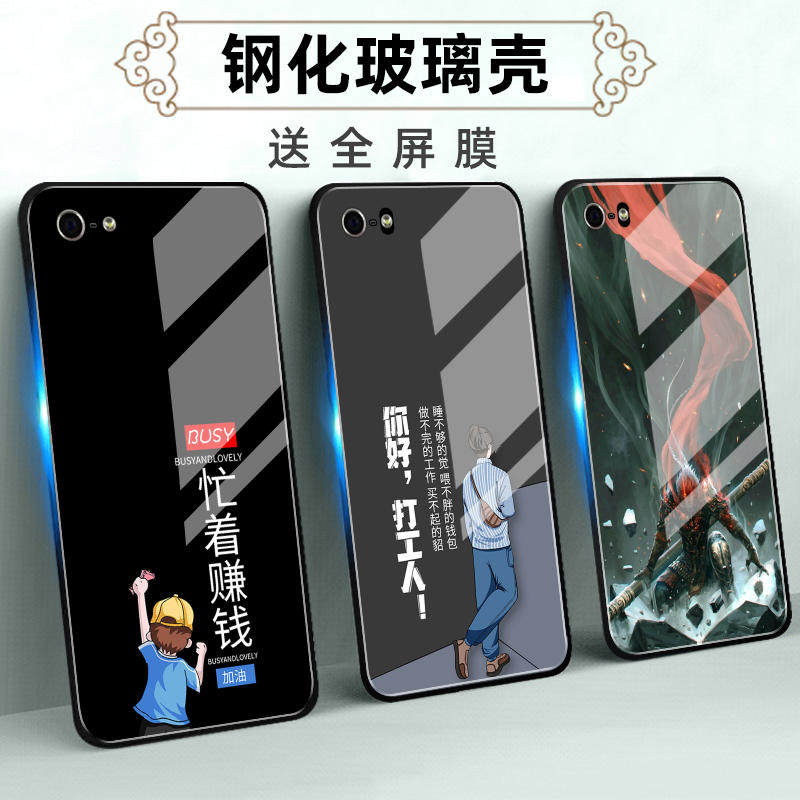 适用iphone5玻璃壳手机壳iPhone苹果5S保护套软全包防摔定制薄硅胶打工人液态情侣女卡通创意男网红时尚新款