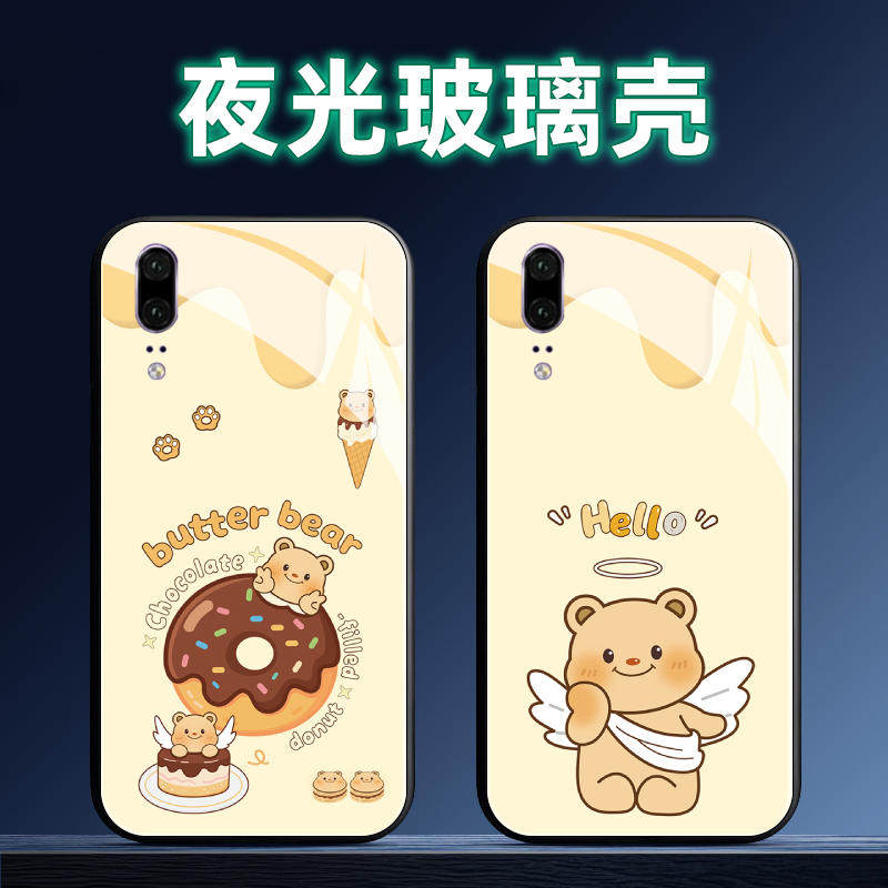 适用华为P20夜光玻璃手机壳P20Pro保护套P10全包Plus防摔软定制薄硅胶黄油小熊新款网红高级女个性时尚情侣简,3C数码配件,手机保护套/壳,淘宝优惠券,粉丝福利购,淘宝优惠卷