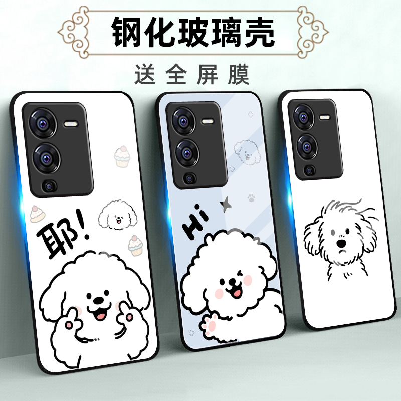 适用vivoS系列手机壳定制软薄