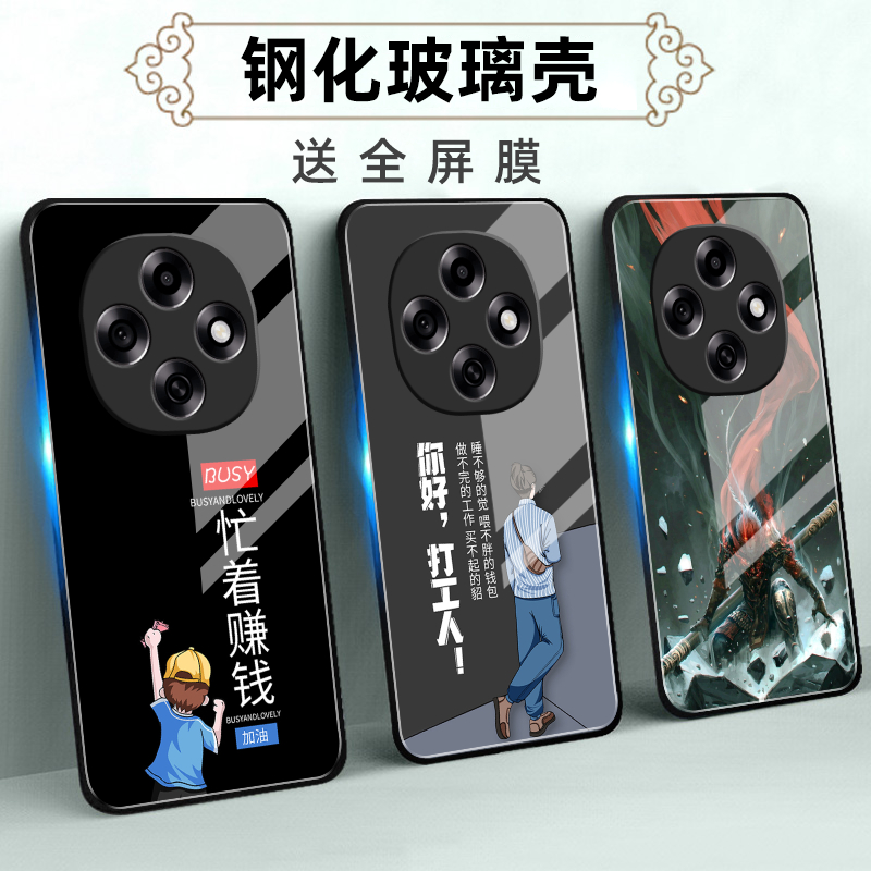 适用oppoA6Pro玻璃手机壳保护套
