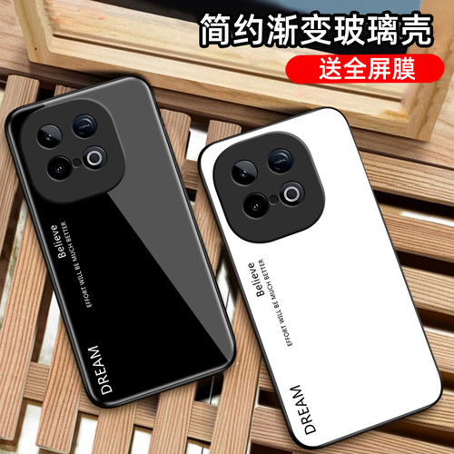 适用IQOOZ10Turbo高清玻璃简约