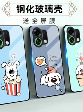 适用OPPOK系列K13Turbo玻璃手机壳K12Plus保护套K11X全包K10Pro活力版K9S女K7防摔K5软3薄1女个性狗狗四定制