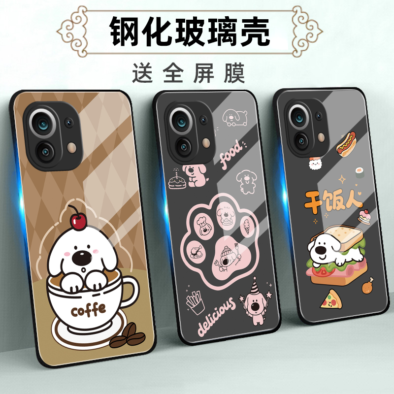 适用小米系列手机壳定制全包软薄