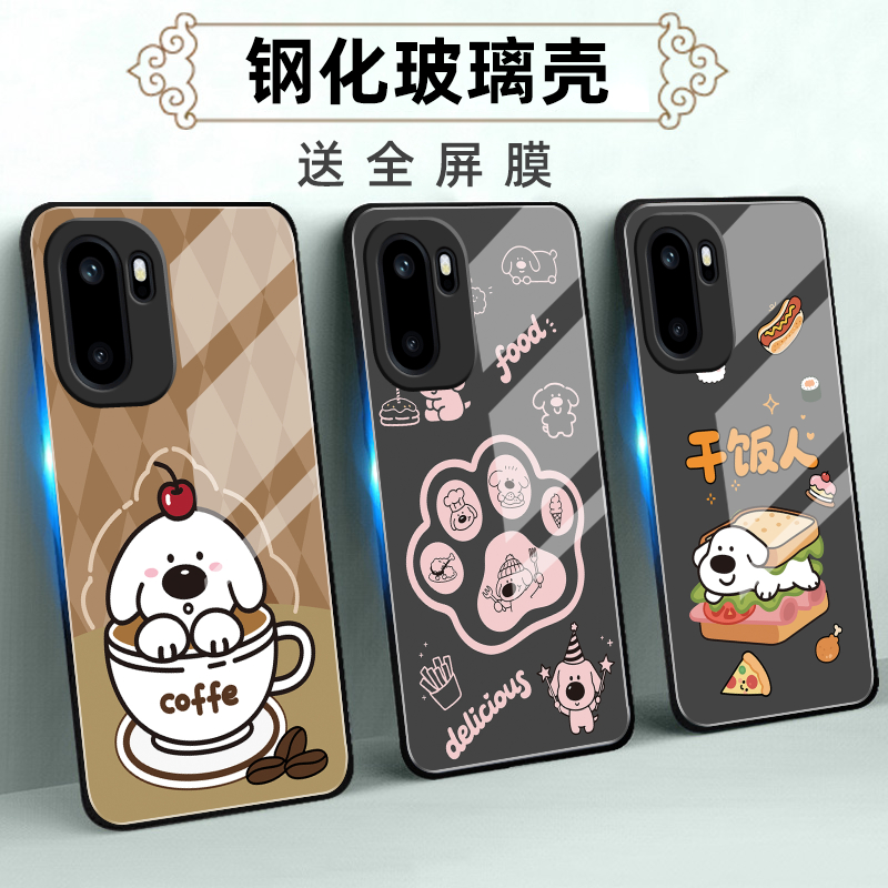 适用一加ACE系列手机壳定制软薄