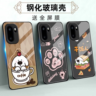 适用一加Ace系列6T玻璃手机壳1+Ace5Pro竞速oneplus3V至尊版2V保护套acepro全包防摔软薄硅胶个性大鼻狗定制