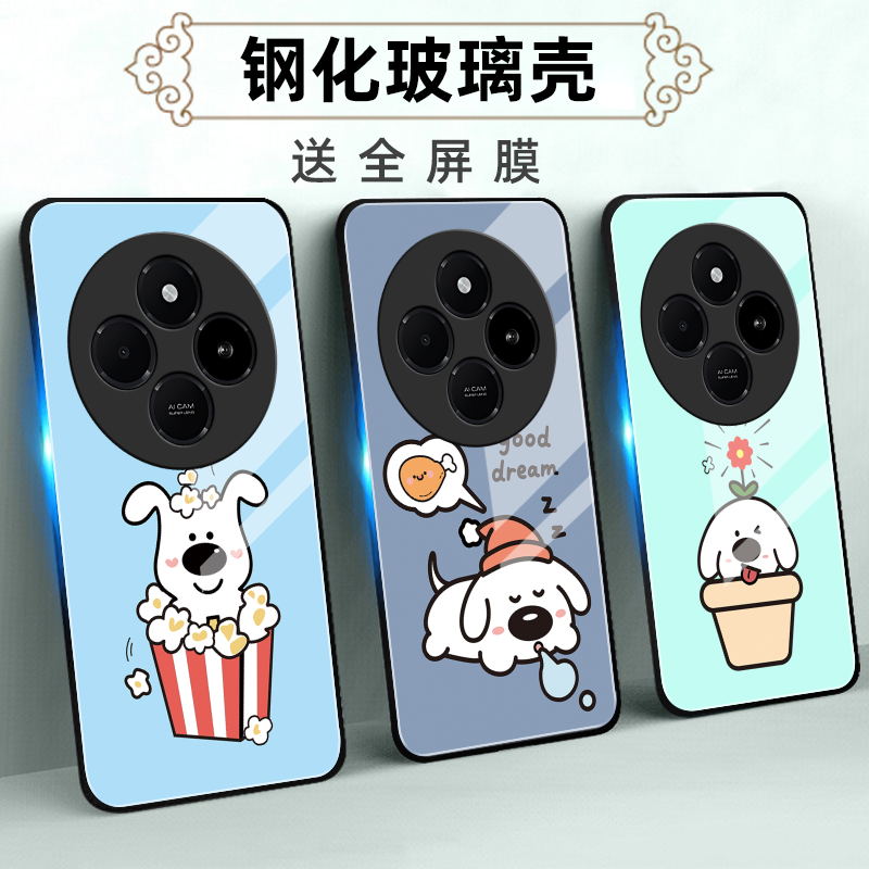 适用红米系列手机壳定制软薄全包