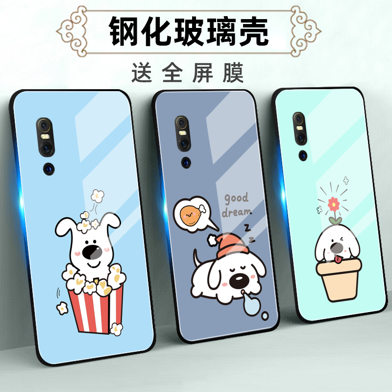 适用vivoX系列手机壳定制软薄