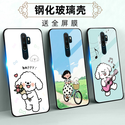 适用OPPOA系列手机壳定制软全包