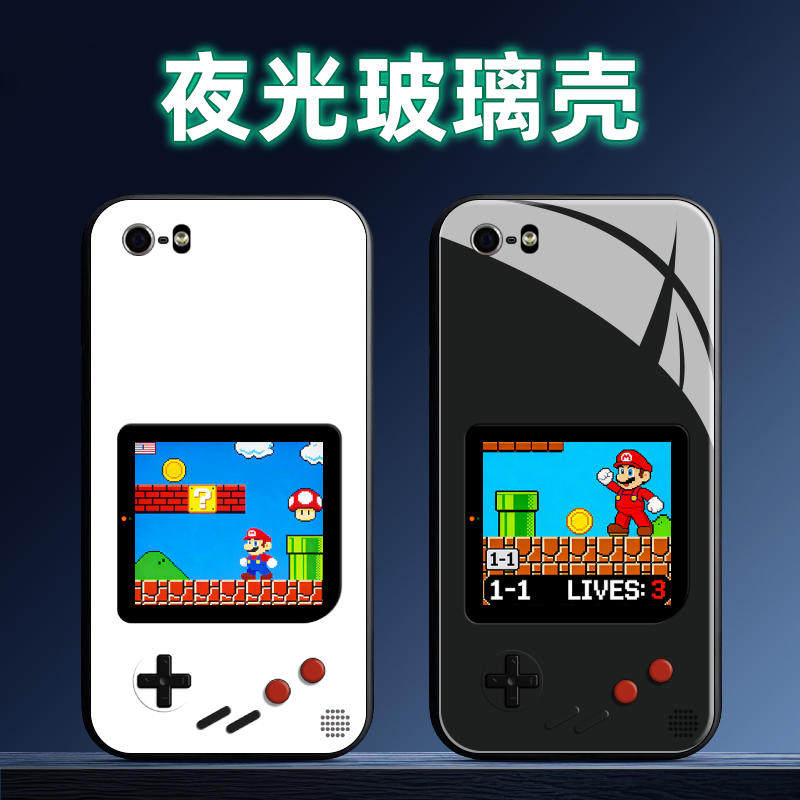 适用iphone5夜光玻璃手机壳iPhone苹果5S保护套软全包防摔定制薄硅胶复古做旧潮直边卡通情侣网红男创意女简