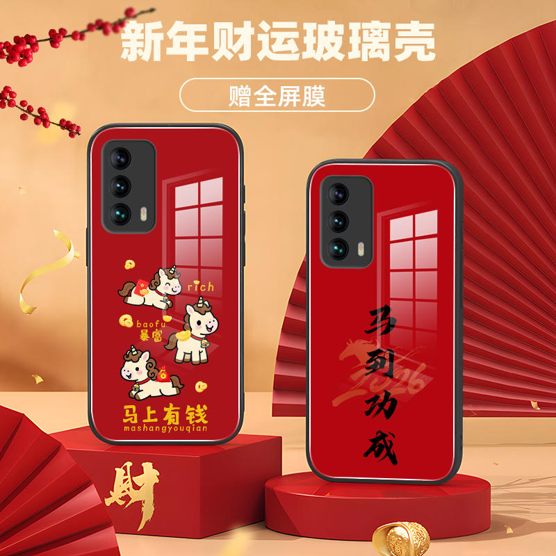 适用魅族18系列17玻璃手机壳定制