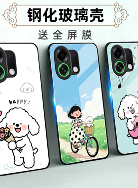 适用OPPOK系列K13Turbo玻璃手机壳K12Plus保护套K11X全包K10Pro活力版K9S女K7防摔K5软3薄1女个性狗狗三定制