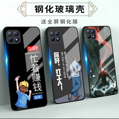 OPPOReno4系列玻璃全包手机壳