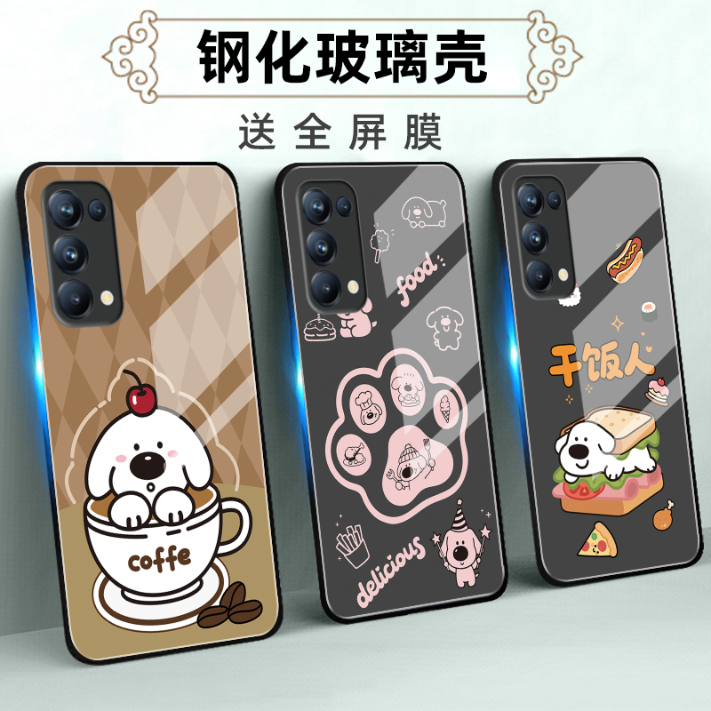 适用oppoReno系列R手机壳定制软