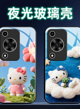 适用华为畅享70夜光玻璃手机壳M保护套S全包Z防摔Pro定制wikoHi软Plus薄硅胶X凯蒂猫活力版创意尊享版情侣时