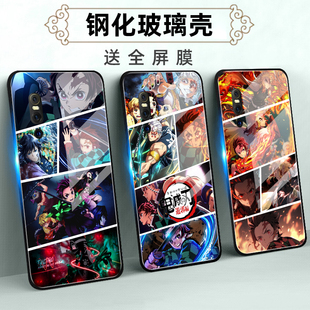 6全包Z6 适用vivoX系列27Pro玻璃手机壳X23保护套X21ia 1i防摔xnote软薄个性 X9S 鬼灭二定制 20Plus