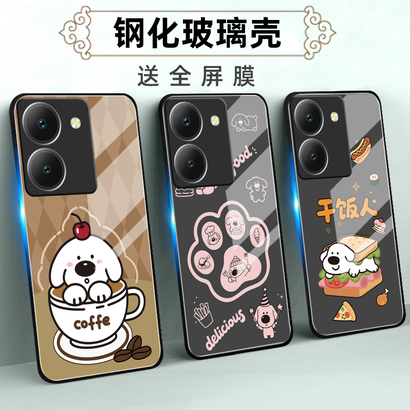 适用vivoY系列手机壳定制软薄