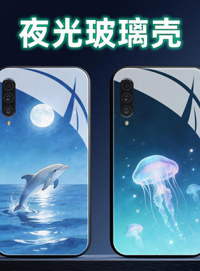 适用三星A90夜光玻璃手机壳A70保护套A71全包A71防摔定制C55软薄硅胶治愈系一简约直边高级新款潮创意情侣