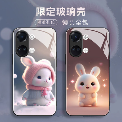 一加ACE2V玻璃手机壳1+ace2v保护套oneplusace二v防摔5G版全包软超薄情侣网红男液态硅胶女个性新款萌兔定制