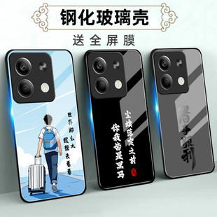 适用红米Note13Pro+玻璃手机壳redmiNote13R保护套RPro全包redmi防摔软薄硅胶新款潮男女个性卡通大世界定制