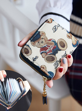 卡包零钱包女式小巧大容量多卡位卡套超薄简约精致高档女士驾驶证