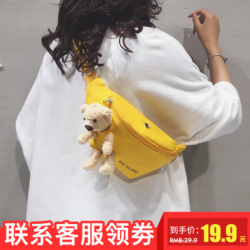 夏天的流行小包包2020新款潮帆布包女斜挎包韩版百搭小熊胸包腰包