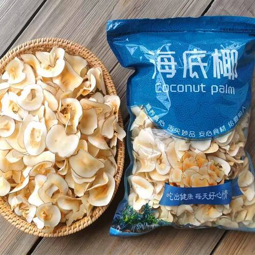 新鲜特级无硫泰国海底椰片干货500g搭配无花果雪梨干煲汤材料