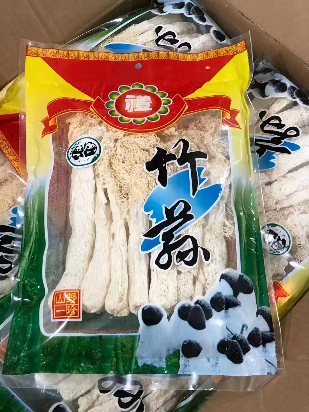 竹笙干货古田新鲜农家竹荪无硫磺煲汤营养滋补农家长裙菌菇非100g