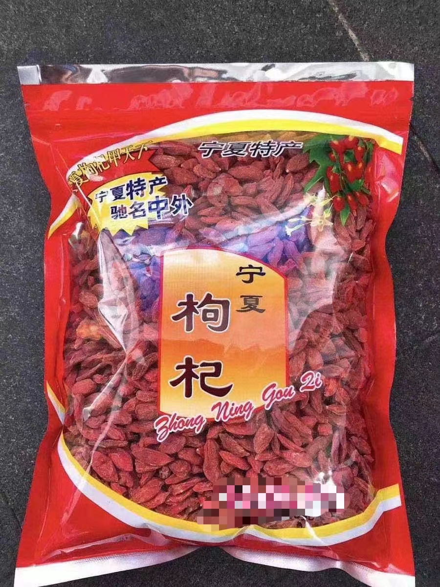 大红枸杞宁夏男肾大红枸杞
