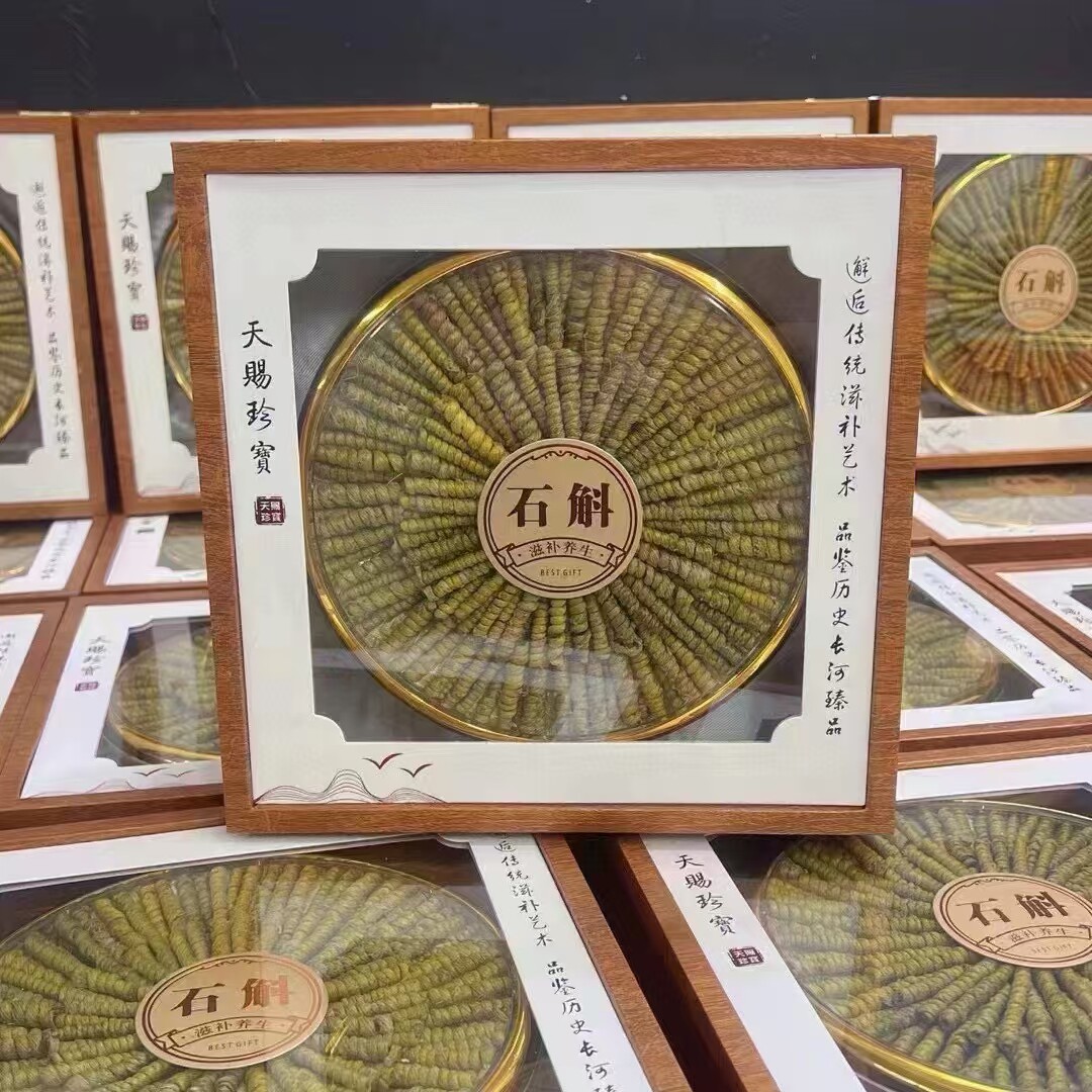 安徽霍山米斛礼盒高档金色石斛礼品天然铁皮石斛包装礼送长辈亲朋