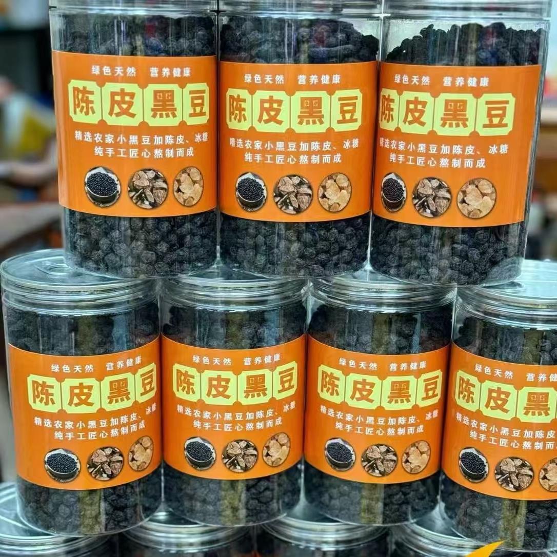 新品陈皮黑豆当归黑豆即食纯手工江西特产冰糖无添加营养休闲零食
