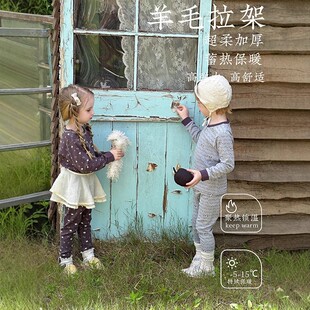 安美雅羊毛拉架内衣套装儿童家居服儿童睡衣长袖秋衣秋裤套装收口