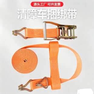 拖车道路救援清障车拖车配件大全轮胎捆绑带紧绳器收紧器专用绑带