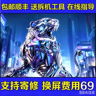 联想拯救者Y7000 y7000p R7000 R9000p笔记本屏幕升级144hz 165hz