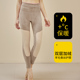 棉裤 双层加绒一体高腰弹力内穿羊毛蚕丝护膝女生薄款 女冬季 保暖裤