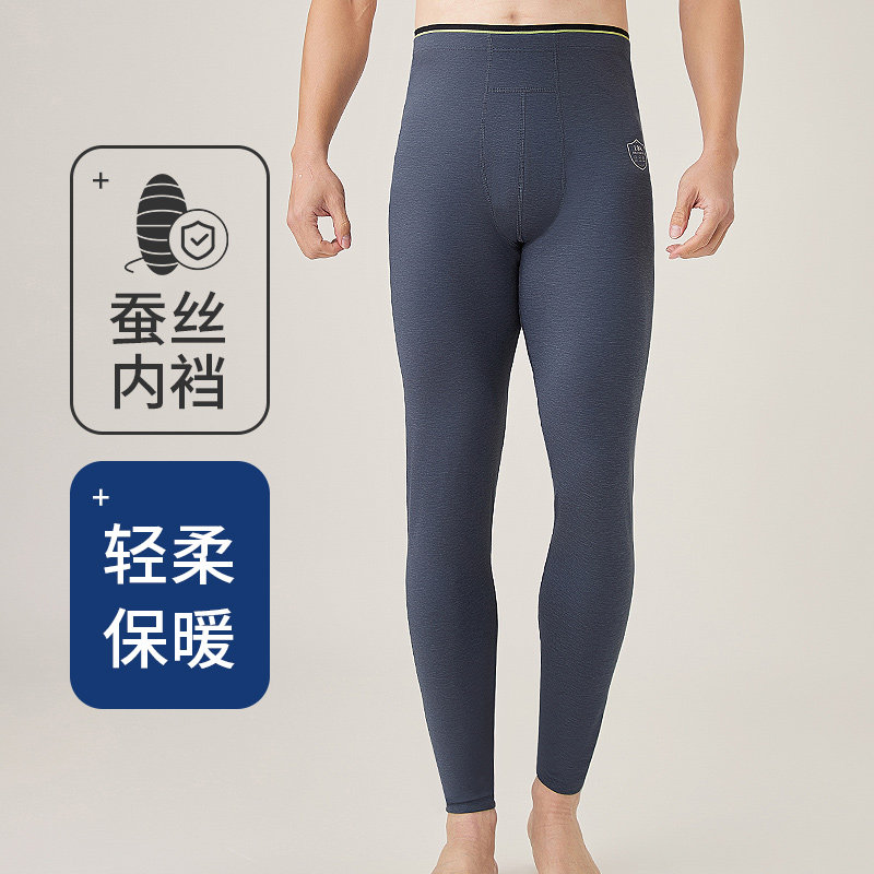 男士大码秋裤加厚磨毛保暖修身弹力打底衬裤加肥绒裤男款高腰线裤