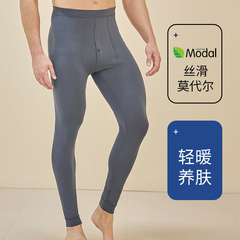 莫代尔秋裤男士薄款弹力修身打底裤衬裤男生内穿保暖裤线裤春秋季
