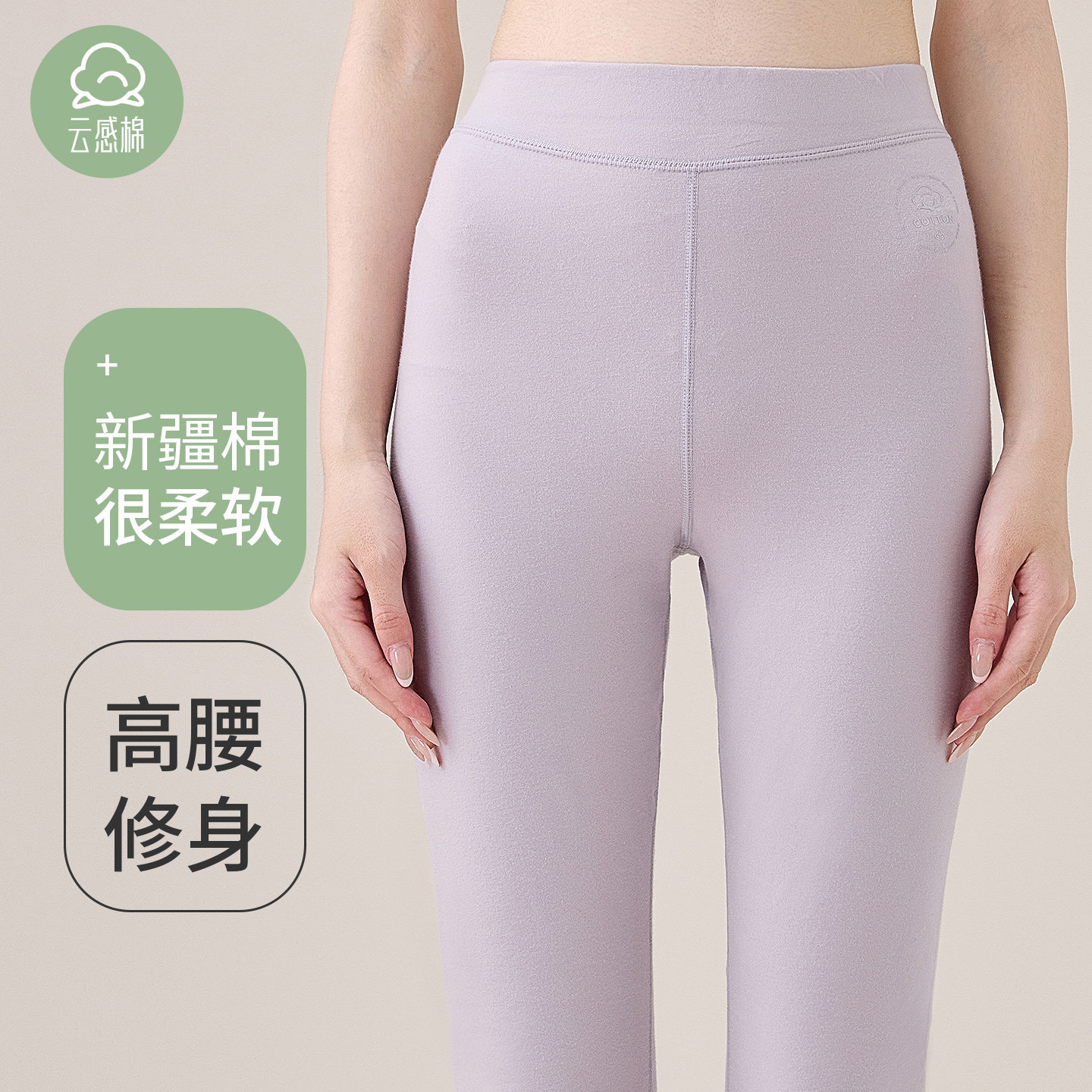 女士纯棉秋裤薄款纯色弹力修身打底衬裤春秋季女学生高腰保暖线裤