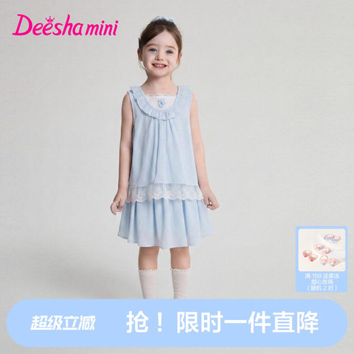 【纯棉里布】笛莎女童套装