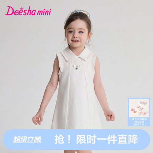 【棉感珠地布】笛莎女童连衣裙