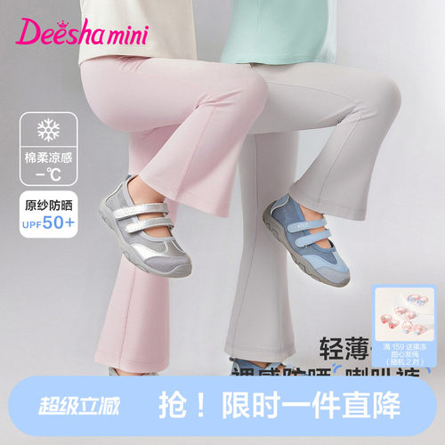 笛莎官方旗舰女童裤子