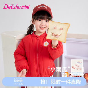笛莎官方旗舰女童棉服外套春季新款儿童宝宝童装女孩洋气甜美可爱