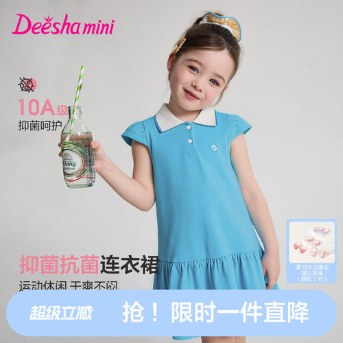 笛莎官方旗舰女童裙子