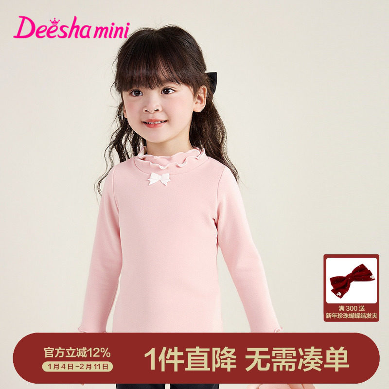 笛莎官方旗舰女童长袖T恤冬季新款儿童宝宝童装打底T恤加绒保暖,童装/婴儿装/亲子装,T恤,淘宝优惠券,粉丝福利购,淘宝优惠卷