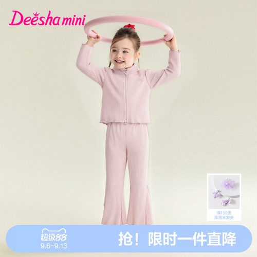 笛莎官方旗舰小香风套装女童