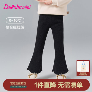 笛莎女童纯色加绒裤子2025冬季新款儿童小宝宝洋气木耳边阔腿裤