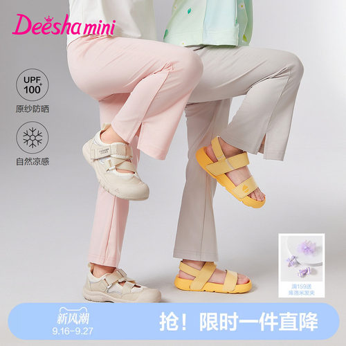 笛莎官方旗舰女童裤子