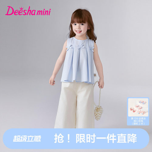 【100%棉】笛莎女童套装