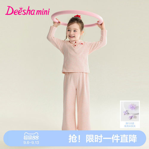 笛莎官方旗舰女童套装